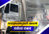 ಫ್ಲೈ ಓವರ್ಗೆ ಡಿಕ್ಕಿ ಹೊಡೆದ ಟಿಪ್ಪರ್ ಲಾರಿ; ಬೆಂಕಿ ಹೊತ್ತಿ ಚಾಲಕ ಸಜೀವ ದಹನ