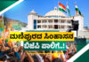ಪಂಚರಾಜ್ಯ ತೀರ್ಪು: ಮಣಿಪುರದಲ್ಲಿ ಮೋಡಿ ಮಾಡಿದ ಬಿಜೆಪಿ