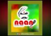 “Naan FM” ತಮಿಳು ರೇಡಿಯೋ ಚಾನೆಲ್’ನಲ್ಲಿ ಮೂಡಿಬರಲಿರುವ ಕನ್ನಡ ಕಾರ್ಯಕ್ರಮ. ಕನ್ನಡದ ಪ್ರತಿಭೆಗಳಿಗೆ ಒಂದು ವೇದಿಕೆ