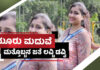 ಮೂರು ಮದುವೆಯಾದ್ರು ಮುಗಿಯದ ಚೆಲ್ಲಾಟ.! ರೆಡ್ ಹ್ಯಾಂಡ್’ಆಗಿ ಸಿಕ್ಕಿಬಿದ್ದ ನಿಧಾಖಾನ್.!