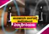 ಪುತ್ತೂರು: ಹಾಡಹಗಲೇ ಬಾರಿನಲ್ಲಿ ಕಾಣಿಸಿಕೊಂಡ ವಿದ್ಯಾರ್ಥಿನಿಯರು.!