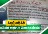 CONTROVERSIAL NEWS..! “ಬಹುದೇವಾರಾಧಕರನ್ನು ಕಂಡಲ್ಲಿ ಕೊಲ್ಲಿರಿ..!” ಕುರಾನ್ಲ್ಲಿದೆಯಾ ಅಶಾಂತಿ, ಹಿಂಸೆಯ ಸಂದೇಶ..?!