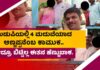 ಉಡುಪಿ: 4 ಮದುವೆಯಾದ ಅಣ್ಣಪ್ಪನೆಂಬ ಕಾಮುಕ.. ಆದ್ರೂ ಬಿಟ್ಟಿಲ್ಲ ಈತನ ಹೆಣ್ಣುಬಾಕ.