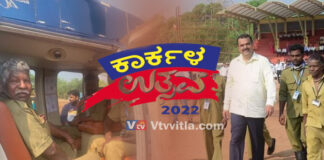 ಕಾರ್ಕಳ ಉತ್ಸವ-2022 – ಹೆಲಿಕಾಪ್ಟರ್ ವಿಹಾರ ಉದ್ಘಾಟಿಸಿ ಪೌರಕಾರ್ಮಿಕರ ಜೊತೆ ಪ್ರಯಾಣ ಮಾಡಿದ ಸಚಿವ ಸುನೀಲ್ಕುಮಾರ್