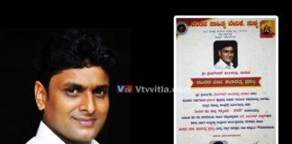 ಪುತ್ತೂರು: ಪ್ರೇಮ್ ರಾಜ್ ಆರ್ಲಪದವು ರವರಿಗೆ ಚಂದನ ವರ್ಣ ಕಲಾ ರತ್ನ ರಾಜ್ಯ ಪ್ರಶಸ್ತಿ