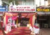 SLV ಬುಕ್ ಹೌಸ್ ನ 6 ನೇ ಮಳಿಗೆ ಮಂಗಳೂರಿನ ಮಾರ್ನೆಮಿಕಟ್ಟೆಯಲ್ಲಿ ಶುಭಾರಂಭ
