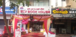 SLV ಬುಕ್ ಹೌಸ್ ನ 6 ನೇ ಮಳಿಗೆ ಮಂಗಳೂರಿನ ಮಾರ್ನೆಮಿಕಟ್ಟೆಯಲ್ಲಿ ಶುಭಾರಂಭ