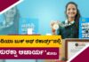 ಬೆಳ್ತಂಗಡಿ: “ಇಂಡಿಯಾ ಬುಕ್ ಆಫ್ ರೆಕಾರ್ಡ್ಸ್”ನಲ್ಲಿ ಹೆಸರು ದಾಖಲಿಸಿಕೊಂಡ ‘ಸುರಕ್ಷಾ ಆಚಾರ್ಯ’