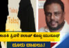 ಪತ್ನಿಗೆ ಏಕಾಏಕಿ ತ್ರಿವಳಿ ತಲಾಖ್ ಕೊಟ್ಟ ಯುಸೂಫ್; ಎರಡನೇ ಮದುವೆ ವಿಚಾರ ತಿಳಿದ ಪತ್ನಿಯಿಂದ ದೂರು ದಾಖಲು.!