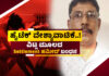ಮಂಗಳೂರು : ಅಪಾರ್ಟ್ಮೆಂಟ್ ನಲ್ಲಿ ಹೈಟೆಕ್ ವೇಶ್ಯಾವಾಟಿಕೆ ದಂಧೆ : ಮೂವರು ಪಿಂಪ್ ಗಳ ಬಂಧನ..!!
