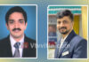 ವಿವೇಕಾನಂದ ಅಧ್ಯಯನ ಕೇಂದ್ರ ಯಶಸ್ ನ ನೂತನ ಆಡಳಿತ ಮಂಡಳಿಯ ಅಧ್ಯಕ್ಷರಾಗಿ ಕೃಷ್ಣ ನಾರಾಯಣ ಮುಳಿಯ, ಕಾರ್ಯದರ್ಶಿಯಾಗಿ ಉಮೇಶ್ ನಾಯಕ್ ಜವಾಬ್ದಾರಿ ಸ್ವೀಕಾರ