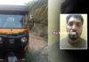 ಉಳ್ಳಾಲ: ಆಟೋ ರಿಕ್ಷಾದಲ್ಲಿ ಅಕ್ರಮ ಗೋಮಾಂಸ ಸಾಗಾಟ; ಚಾಲಕ ವಶಕ್ಕೆ