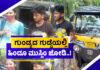 ನೆಲ್ಯಾಡಿ: ಗುಂಡ್ಯದ ಗುಡ್ಡದಲ್ಲಿ ಅನ್ಯಕೋಮಿನ ಜೋಡಿ ಪತ್ತೆ