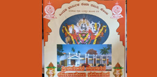 ವಿಟ್ಲ: (ಮೇ-08 ಮತ್ತು09) ಶ್ರೀನಿಕೇತನ ಮಂದಿರದ ಲೋಕಾರ್ಪಣಾ ಸಮಾರಂಭ