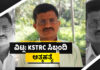ವಿಟ್ಲ: ವಿಷಸೇವಿಸಿ ಬಾವಿಗೆ ಹಾರಿ KSRTC ಸಿಬ್ಬಂದಿ ಆತ್ಮಹತ್ಯೆ; ಚಿಕಿತ್ಸೆ ಫಲಿಸದೆ ಸಾವು