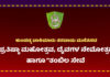 ವಿಟ್ಲ ಕುಂಡಡ್ಕ ಬಾಕಿಮಾರು ತರವಾಡು ಮನೆಯಲ್ಲಿ ಪ್ರತಿಷ್ಠಾ ಮಹೋತ್ಸವ ಮತ್ತು ದೈವಗಳ ನೇಮೋತ್ಸವ