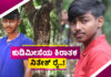ಪುತ್ತೂರು: ಪ್ರತಿಷ್ಠಿತ ಬೋರ್ವೆಲ್ಸ್ ಸಂಸ್ಥೆಯ ಮಾಲಕಿಗೆ ಧಮ್ಕಿ, ಹಣಕ್ಕೆ ಬೇಡಿಕೆ..! ಕುಡಿಮೀಸೆಯ ಯುವಕನಿಂದ ಅಶ್ಲೀಲ ಪದ ಬಳಸಿ ನಿಂದನೆ, ಕೊಲೆ ಬೆದರಿಕೆ