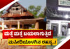 ಮಂಗಳೂರು: ದರ್ಗಾ ಕೆಡವಿದಾಗ ದೇವಾಲಯ ಪತ್ತೆ..!