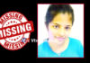 ಕಾರ್ಕಳ: ಮಹಿಳೆ ನಾಪತ್ತೆ; ದೂರು ದಾಖಲು..!!