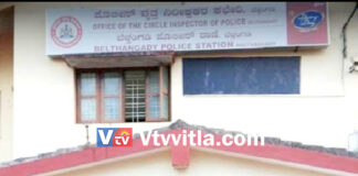 ಬೆಳ್ತಂಗಡಿ: ಕೆಲಸ ಕೊಡಿಸುವ ನೆಪದಲ್ಲಿ ವಿವಾಹಿತ ಮಹಿಳೆಗೆ ಲೈಂಗಿಕ ಕಿರುಕುಳದ ಆರೋಪ; ಉದ್ಯಮಿ ವಿರುದ್ದ ದೂರು ದಾಖಲು