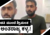 ರಾಜಸ್ಥಾನದಿಂದ-ಬೆಂಗಳೂರಿಗೆ ಪ್ಲೈಟ್ ನಲ್ಲಿ ಬಂದಿಳಿದು ಕಳ್ಳತನ ಮಾಡಿ ಪ್ಲೈಟ್ ನಲ್ಲಿ ತೆರಳುತ್ತಿದ್ದ ಖತರ್’ನಾಕ್ ಕಳ್ಳ.!