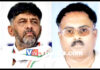 ಪುತ್ತೂರು: ಡಿಕೆಶಿಗೆ ನಿಂದನೆ ಪ್ರಕರಣ - ಜೈಲು ಶಿಕ್ಷೆ ತೀರ್ಪಿಗೆ ತಡೆ.!
