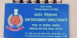 ಮಂಗಳೂರು: ಮತ್ತೆ ಮುಂದುವರಿದ ಇಡಿ ದಾಳಿ: 8.3 ಕೋಟಿ ರೂ. ಮೌಲ್ಯದ ಸೊತ್ತು ಜಪ್ತಿ