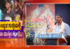 ಉಪ್ಪಿನಂಗಡಿ : ಗುಂಡ್ಯದಲ್ಲಿ ಅನ್ಯಕೋಮಿನ ಜೋಡಿ ಪ್ರಕರಣ; ಬಂಧಿತ ಹಿಂದೂ ಕಾರ್ಯಕರ್ತರಿಗೆ ಜಾಮೀನು ಮಂಜೂರು