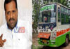 ವಿಟ್ಲ: ಶಾಸಕ ಯು.ಟಿ ಖಾದರ್ ಆಪ್ತ ಸಂಬಂಧಿಗಳ HONEST ಬಸ್ RTO ಅಧಿಕಾರಿಗಳ ವಶ