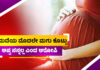 ಕಡಬ: ಪ್ರೀತಿಸಿ ಮಗು ಕೊಟ್ಟ ಮದುವೆಯಾಗಿ ಕೈಕೊಟ್ಟ.! ಮದುವೆ ನಂತರ ಮಗು ನನ್ನದಲ್ಲ ಎಂದ ಯುವಕ.!