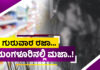 ಕಡಬ: ಹಿಂದೂ ಉದ್ಯಮಿಯ ಸೂಪರ್ ಮಾರ್ಕೆಟ್ನಲ್ಲಿ ನಡೆಯುತ್ತಿದೆಯಾ ಮುಸ್ಲಿಂ ಯುವಕರ ಕಾರುಬಾರು..?! ವಿವಾಹಿತ ಮಹಿಳಾ ಸಿಬ್ಬಂದಿಯ ಜೊತೆಯ ತಿರುಗಾಟದ ಆರೋಪ..!?