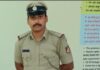 ಪುತ್ತೂರು ನಗರ ಠಾಣಾ ಸಬ್ ಇನ್ಸ್ ಪೆಕ್ಟರ್ ಆಗಿ ರಾಜೇಶ್ ಕೆವಿ ನೇಮಕ