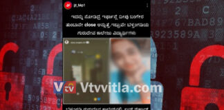 ಬೆಳ್ತಂಗಡಿ: ಗುರುದೇವ ಕಾಲೇಜಿನಲ್ಲಿ ಲವ್ ಜಿಹಾದ್.!? ಕಾಲೇಜಿನ ಬಗ್ಗೆ ಅಪಪ್ರಚಾರ: ಸೈಬರ್ ಕ್ರೈಂ’ಗೆ ದೂರು