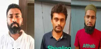 ಮಂಗಳೂರು: ಆಶ್ರಮವಾಸಿ ಮಹಿಳೆಗೆ ಮಾಲಕ ಸೇರಿದಂತೆ ಮೂವರು ಹಲ್ಲೆ : ಆರೋಪಿಗಳ ಬಂಧನ
