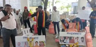 ಬಿಜೆಪಿ ನಾಯಕರ ಶವಯಾತ್ರೆ ಮಾಡುವ ಮೂಲಕ ಸರ್ಕಾರದ ವಿರುದ್ಧ ಪ್ರತಿಭಟನೆ