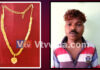 ಉಡುಪಿ : ಮನೆ ಕಳ್ಳತನ ಪ್ರಕರಣ; 24 ಗಂಟೆಯೊಳಗೆ ಪ್ರಕರಣ ಭೇಧಿಸಿದ ಪೊಲೀಸರು.!