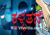 ಕಡಬ: ದಿನಸಿ ಅಂಗಡಿಯಿಂದ 4 ಲಕ್ಷ ರೂ.ನಗದು ಕಳವು.!
