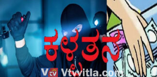 ಉಡುಪಿ: ಮನೆಗೆ ನುಗ್ಗಿದ ವಿಚಿತ್ರ ಕಳ್ಳ..!! ಬಾಕ್ಸಿನಲ್ಲಿ ಸ್ವಲ್ಪ ದುಡ್ಡು ಉಳಿಸಿ ಹೋದ ಚೋರ.?