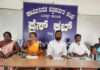 ವಿಟ್ಲ: SSLC ಬಾಲಕಿ ಆತ್ಮಹತ್ಯೆ ಪ್ರಕರಣ; ಮೇ 30 ರಂದು ದಲಿತ್ ಸೇವಾ ಸಮಿತಿ ವತಿಯಿಂದ ಪ್ರತಿಭಟನೆ