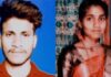 ನಿಶ್ಚಿತಾರ್ಥ ಮಾಡಿಕೊಂಡಿದ್ದ ಯುವ ಪ್ರೇಮಿಗಳು ಆತ್ಮಹತ್ಯೆಗೆ ಶರಣು