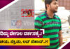 ಸಿಲಿಕಾನ್ ಬೆಡಗಿಯನ್ನೇ ಲವ್ ಜಿಹಾದ್ ಬಲೆಗೆ ಬೀಳಿಸಿದ ಬೆಳ್ತಂಗಡಿಯ ಆಟೋ ಡ್ರೈವರ್..!