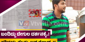 ಸಿಲಿಕಾನ್ ಬೆಡಗಿಯನ್ನೇ ಲವ್ ಜಿಹಾದ್ ಬಲೆಗೆ ಬೀಳಿಸಿದ ಬೆಳ್ತಂಗಡಿಯ ಆಟೋ ಡ್ರೈವರ್..!