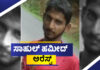 ವಿಟ್ಲ: SSLC ಬಾಲಕಿ ಆತ್ಮಹತ್ಯೆ ಪ್ರಕರಣದ ಆರೋಪಿಯ ಬಂಧನ
