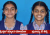 ವಿಟ್ಲ: SSLC ಪರೀಕ್ಷೆಯಲ್ಲಿ 622 ಅಂಕ ಪಡೆದ ಸಂತ ರೀಟಾ ಹೈಸ್ಕೂಲ್ ನ ವಿದ್ಯಾರ್ಥಿನಿಯರು
