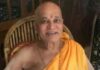 ಕುಕ್ಕೆ ಸುಬ್ರಹ್ಮಣ್ಯ ದೇವಾಲಯದಲ್ಲಿ 50 ವರ್ಷಗಳ ಕಾಲ ಪ್ರಧಾನ ಅರ್ಚಕರಾಗಿದ್ದ ವೇ. ಮೂ.ಕೇಶವ ಜೋಗಿತ್ತಾಯ ನಿಧನ