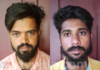 ವಿಟ್ಲ: ಅನ್ಯಕೋಮಿನ ಯುವಕರಿಂದ ಮಾರಣಾಂತಿಕ ಹಲ್ಲೆ ಪ್ರಕರಣ; ಮತ್ತಿಬ್ಬರು ಆರೋಪಿಗಳನ್ನು ಹೆಡೆಮುರಿ ಕಟ್ಟಿದ ವಿಟ್ಲ ಪೊಲೀಸರು
