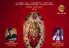 “ಭಕ್ತಿ ವರ್ಷಧಾರೆ” ಕಟೀಲ್ ಅಮ್ಮನಿಗೆ ಕನ್ನಡ ಭಕ್ತಿಗೀತೆಯ ಪೋಸ್ಟರ್ ಬಿಡುಗಡೆ