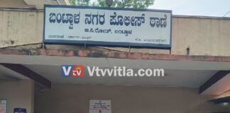 ಬಂಟ್ವಾಳ: ಪೊಲೀಸ್ ಕುಟುಂಬದ ಮಾನಭಂಗಕ್ಕೆ ಯತ್ನ, ಕರ್ತವ್ಯಕ್ಕೆ ಅಡ್ಡಿ : ಇಬ್ಬರು ಆರೋಪಿಗಳ ಬಂಧನ