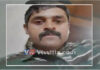 ರಜೆಯಲ್ಲಿ ಊರಿಗೆ ಬಂದಿದ್ದ CRPF ಯೋಧ ಅಪಘಾತಕ್ಕೆ ಬಲಿ