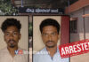 ವಿಟ್ಲ: ಅನ್ಯಕೋಮಿನ ತಂಡದಿಂದ ಹಲ್ಲೆ ಪ್ರಕರಣ; ಆರೋಪಿಗಳ ಹೆಡೆಮುರಿ ಕಟ್ಟಿದ ವಿಟ್ಲ ಪೊಲೀಸರು
